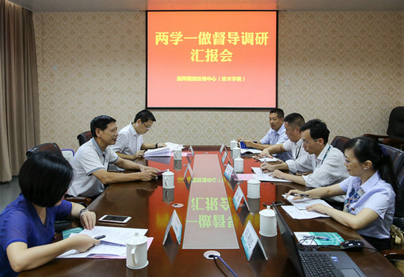 省公司工作组莅临学院开展两学一做专项督导调研 省公司工作组莅临学院开展两学一做专项督导调研